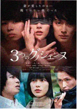 520影视手账条目示例：生活纪录早班地铁封面