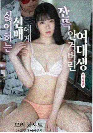520影视手账条目示例：儿童动画纸上星球封面